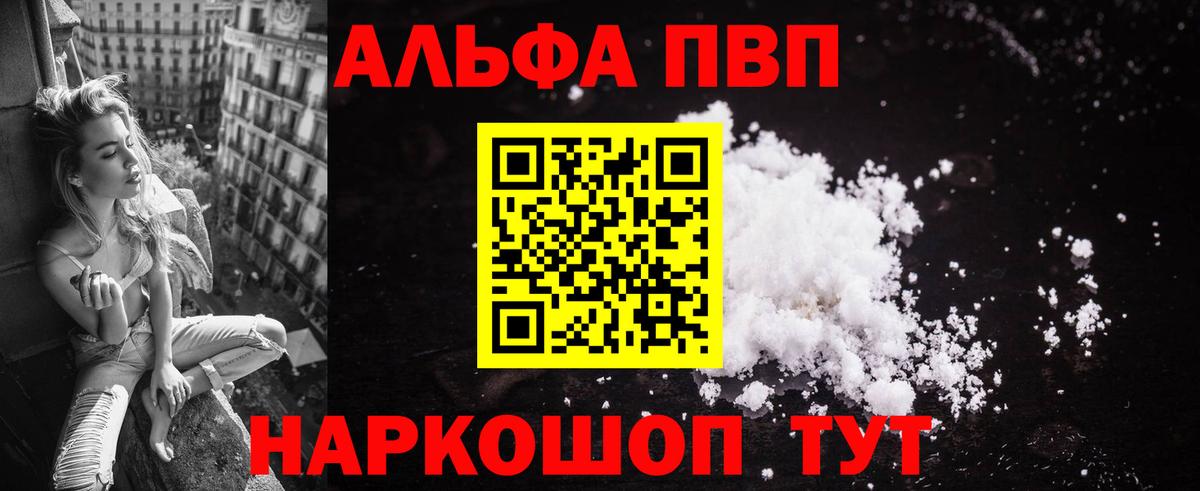 Альфа ПВП СК Новосибирск
