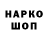 Кодеиновый сироп Lean Purple Drank Frog Holmes