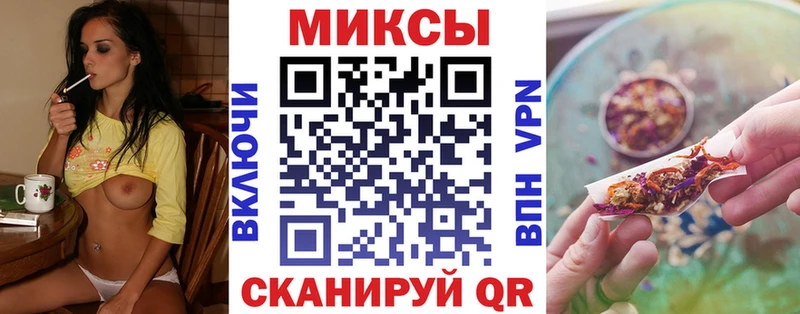 Бутират 1.4BDO  кракен зеркало  Новосибирск 