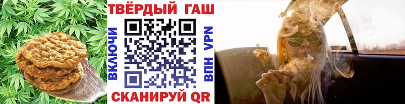 цены наркотик  Новосибирск  Печенье с ТГК конопля 