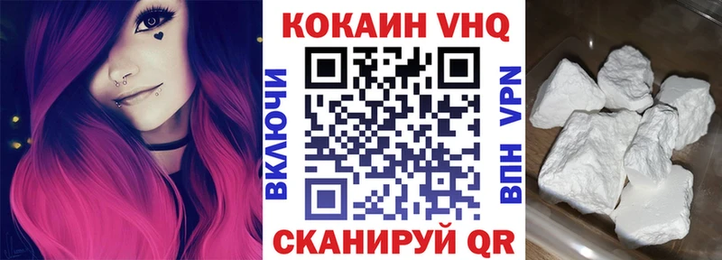 Cocaine Боливия  Новосибирск 