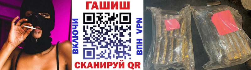 ГАШ ice o lator Новосибирск