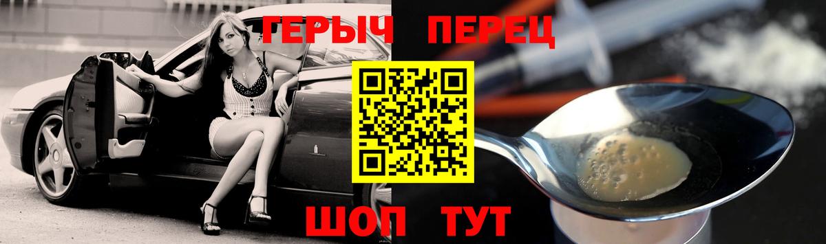 МАРИХУАНА  Cocaine  Меф кристаллы  Кетамин  APVP СК кристаллы  Вход с VPN  ГАШ  Новосибирск  ЭКСТАЗИ 