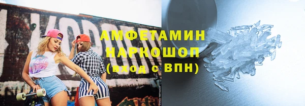 мескалин Абаза