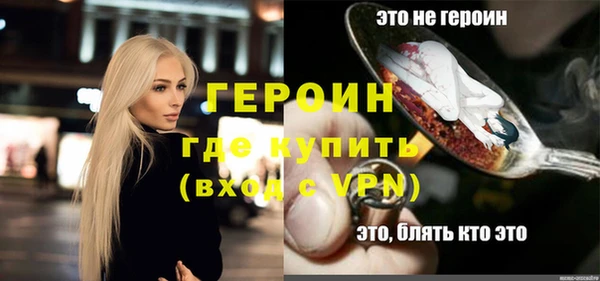 кокаин перу Осинники