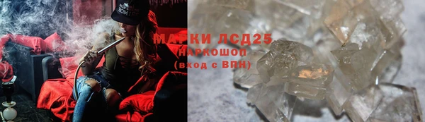 соль курить ск Алзамай