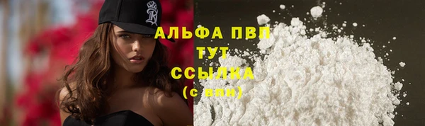 прущая мука Бикин