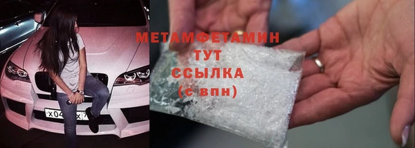 мескалин Абаза