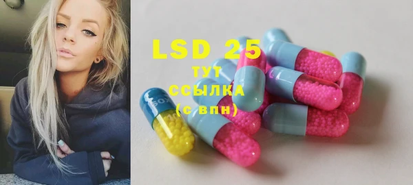 дживик Беслан