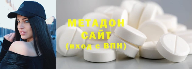 бутират Осташков
