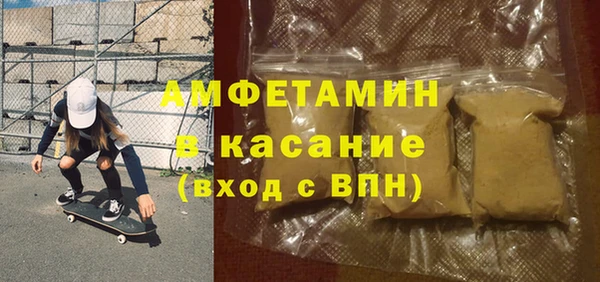 бутират Осташков