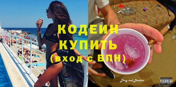 мескалин Абаза