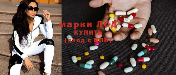 мдма Абдулино