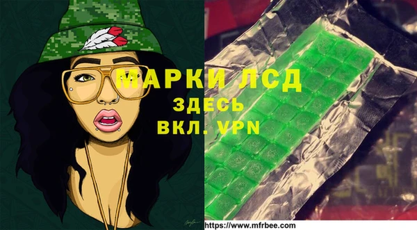 бутират Осташков