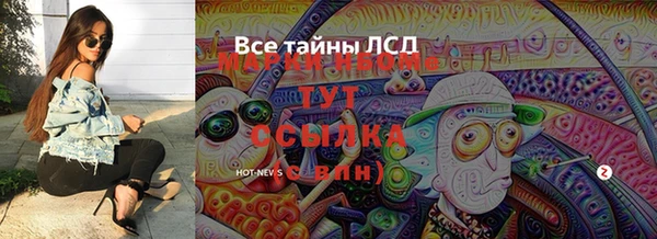 мдма Абдулино