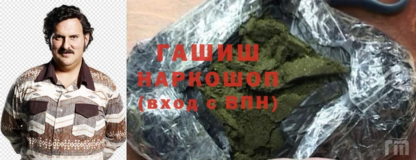 бутират Осташков