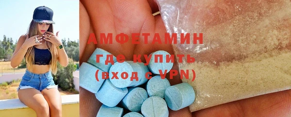 кокаин перу Осинники