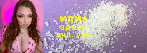 МДПВ Абинск