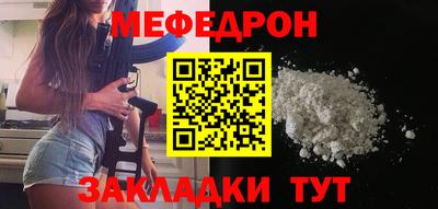 мет Уссурийск