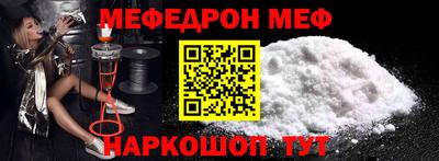 прущие крисы Усть-Джегута