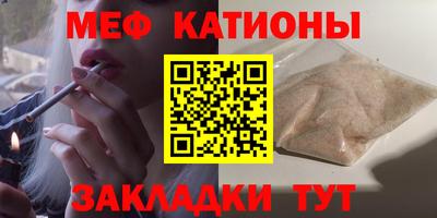прущие крисы Усть-Джегута