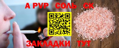 прущие крисы Усть-Джегута