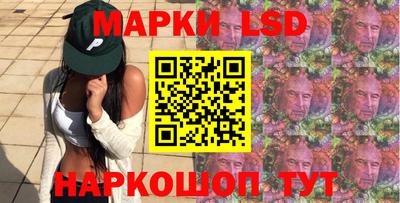 мет Уссурийск