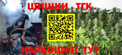 мет Уссурийск
