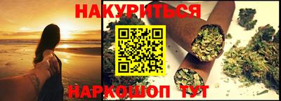 мет Уссурийск
