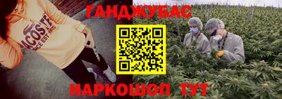 мет Уссурийск