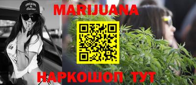 мет Уссурийск