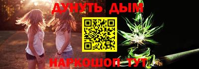 каннабис Отрадное
