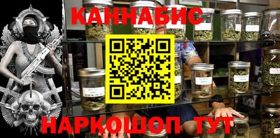мет Уссурийск