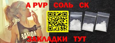 прущие крисы Усть-Джегута