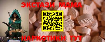 прущие крисы Усть-Джегута