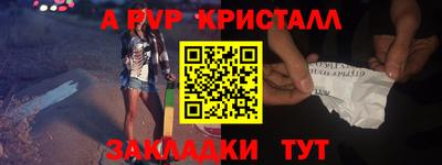 герыч Усть-Илимск