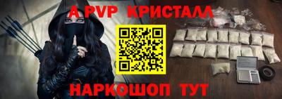 герыч Усть-Илимск