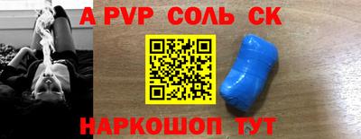 прущие крисы Усть-Джегута