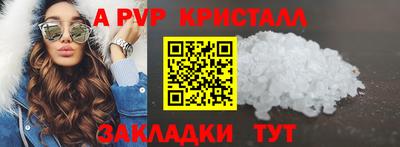 герыч Усть-Илимск