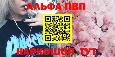 герыч Усть-Илимск