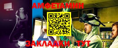 прущие крисы Усть-Джегута