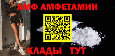 мет Уссурийск