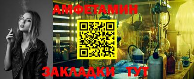 мет Уссурийск