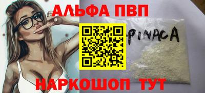 герыч Усть-Илимск