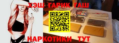 прущие крисы Усть-Джегута