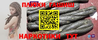 герыч Усть-Илимск