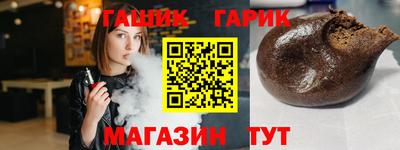 прущие крисы Усть-Джегута