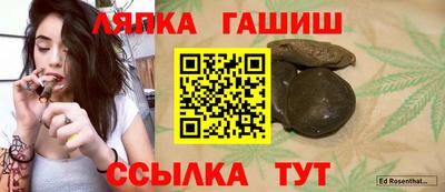 гидропоника Тулун