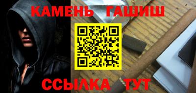 мет Уссурийск