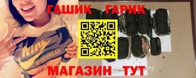 гидропоника Тулун